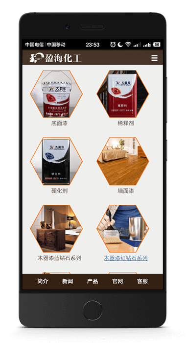 盈?；? />
						</a>
						<h3>盈海化工</h3>
					</div>
					<div   id=