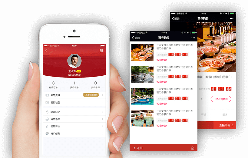 共享微信全生態(tài)，觸手可及9億用戶